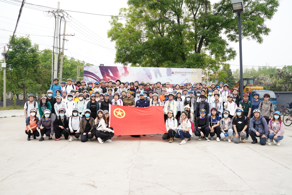 慶祝建黨百年華誕，青春建功十四五——中國院“青年設計師在路上”主題團日